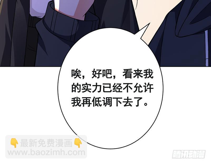 第150话 玩火自焚(1/2)-第150话