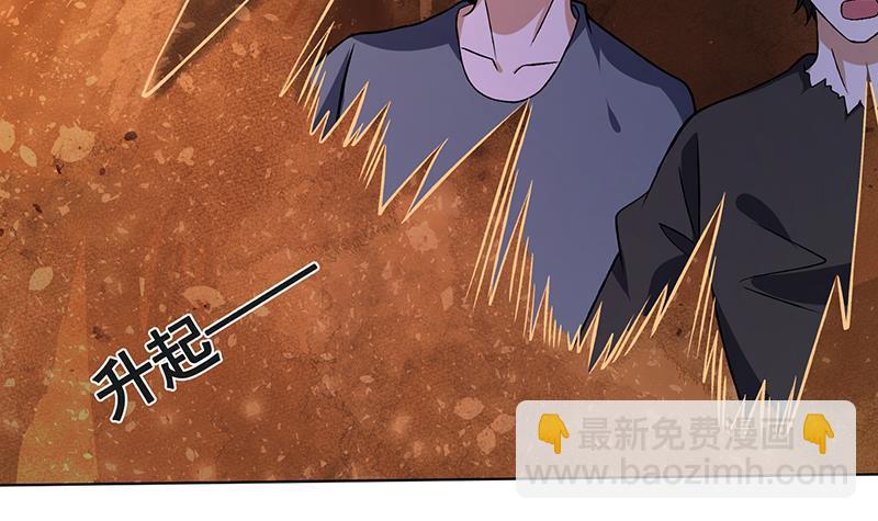第150话 玩火自焚(1/2)-第150话