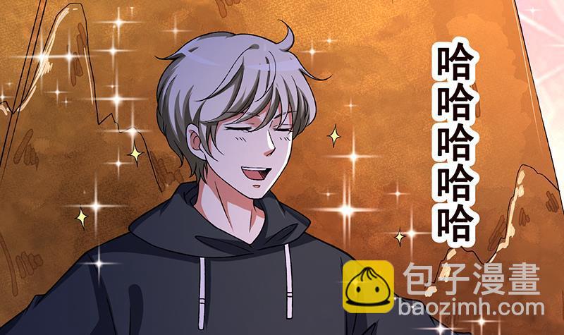 第150话 玩火自焚(1/2)-第150话