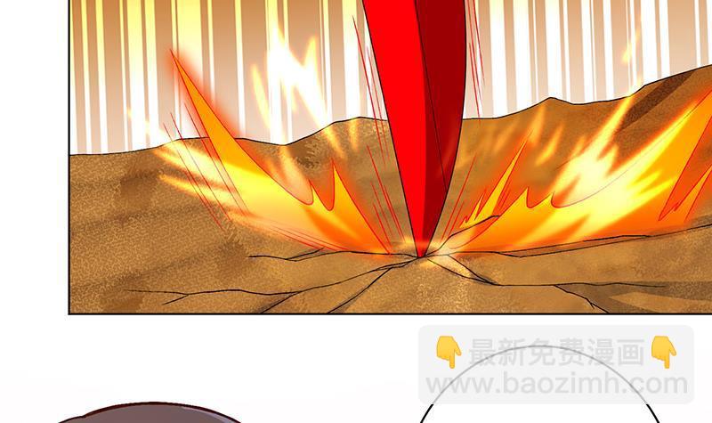 第150话 玩火自焚(1/2)-第150话
