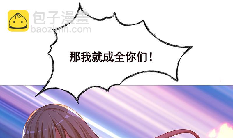 第150话 玩火自焚(1/2)-第150话