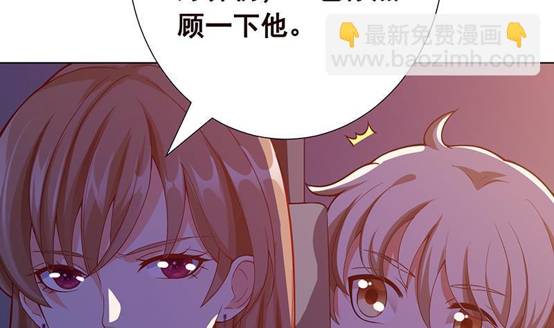 第150话 玩火自焚(1/2)-第150话