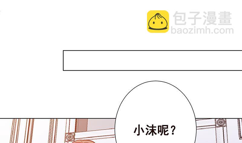 第150话 玩火自焚(1/2)-第150话