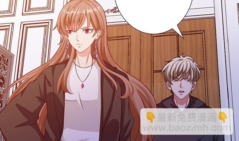第150话 玩火自焚(1/2)-第150话
