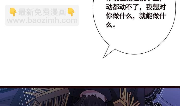 第16话 打扰了！(1/2)-第16话