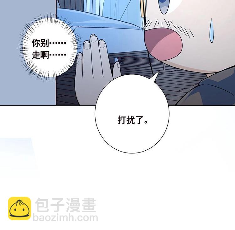 第16话 打扰了！(1/2)-第16话