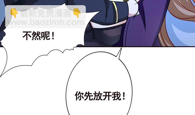 第16话 打扰了！(1/2)-第16话