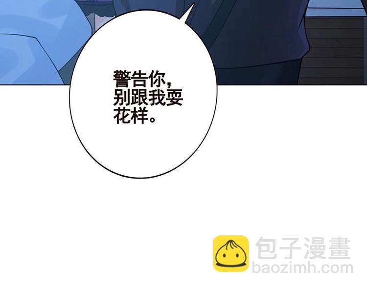 第16话 打扰了！(1/2)-第16话