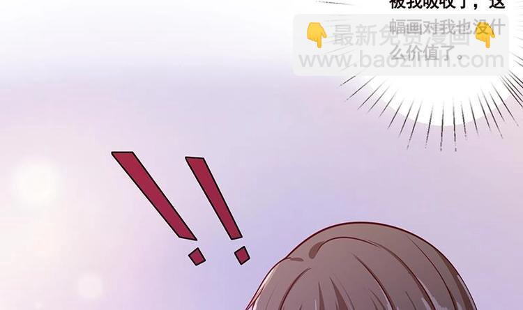 第16话 打扰了！(1/2)-第16话