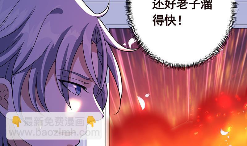 第152话 分手礼(1/2)-第152话