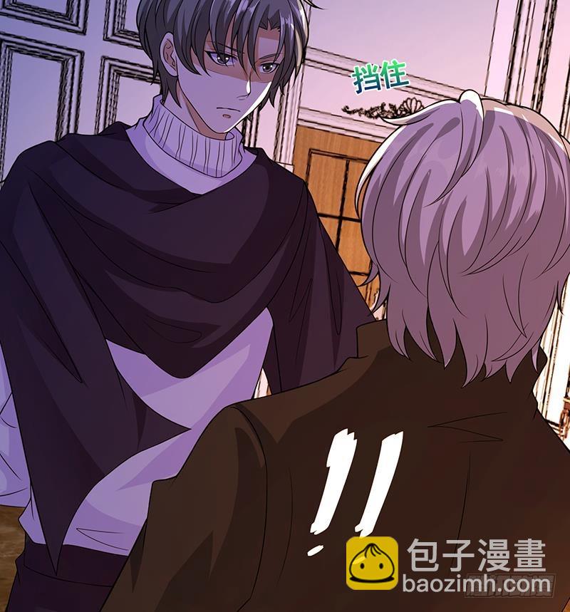 第152话 分手礼(1/2)-第152话