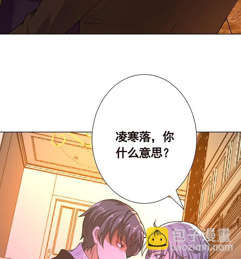 第152话 分手礼(1/2)-第152话