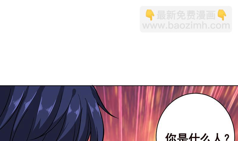第152话 分手礼(1/2)-第152话