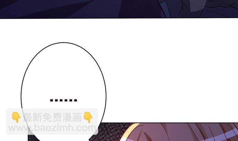 第152话 分手礼(1/2)-第152话