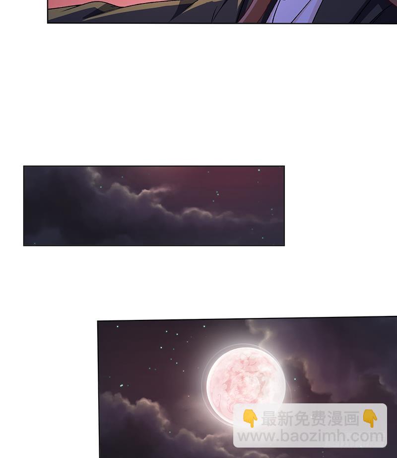 第152话 分手礼(1/2)-第152话