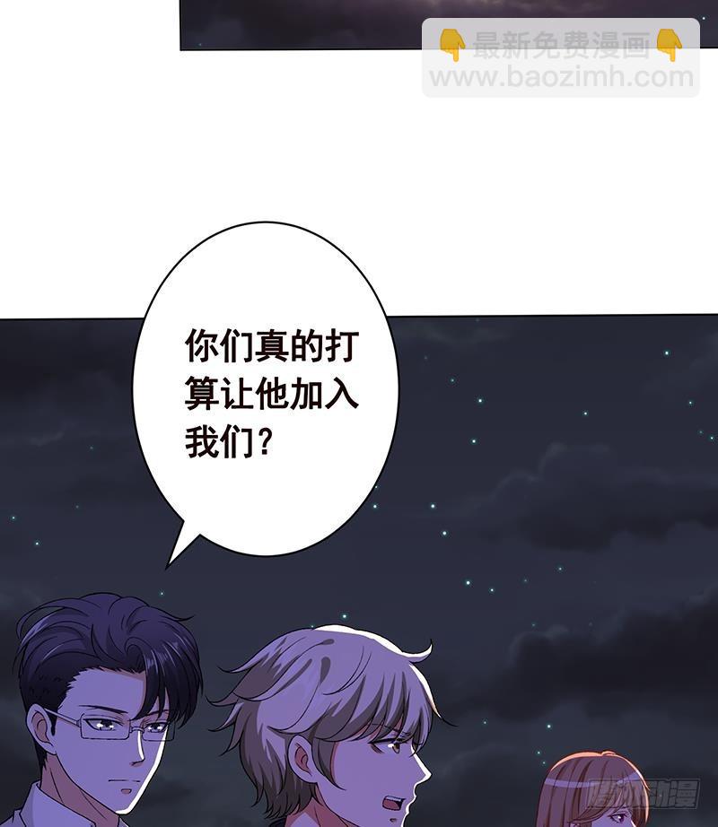 第152话 分手礼(1/2)-第152话