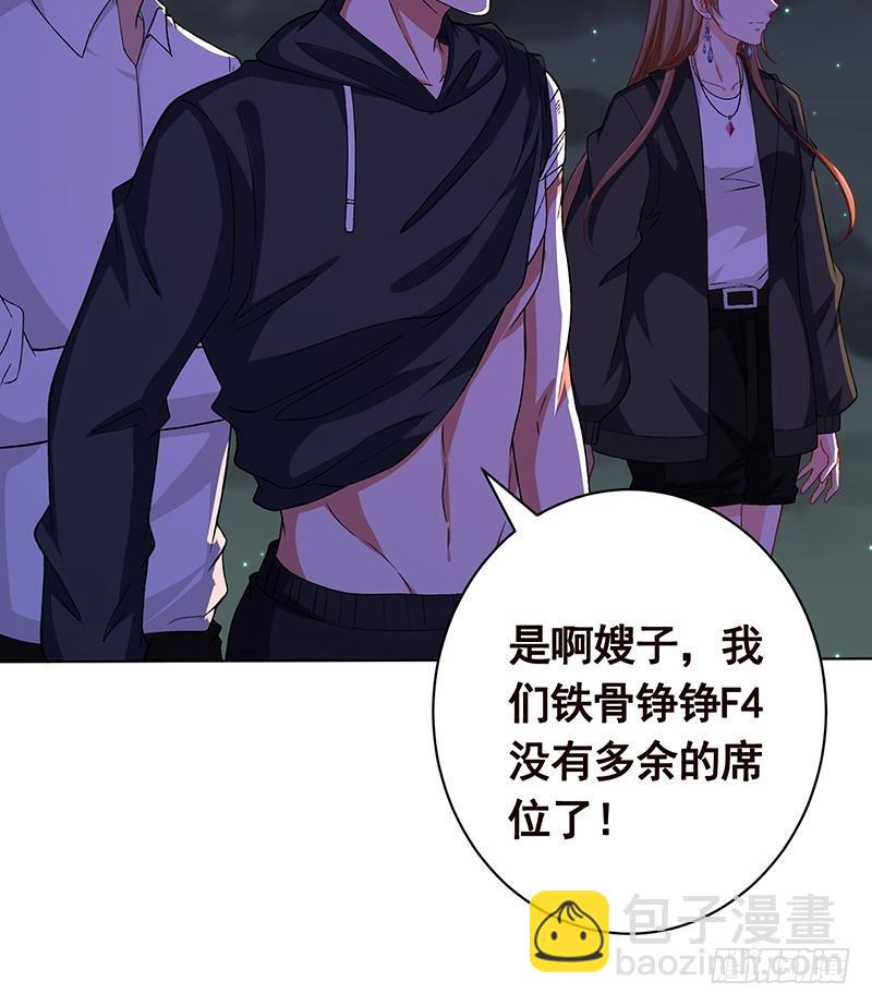 第152话 分手礼(1/2)-第152话