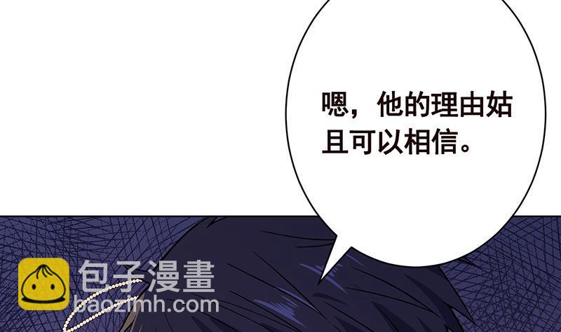 第152话 分手礼(1/2)-第152话