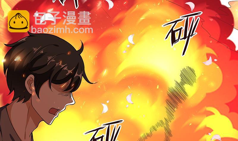 第152话 分手礼(1/2)-第152话