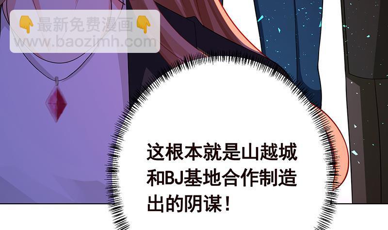 第154话 雨我无瓜(1/2)-第154话