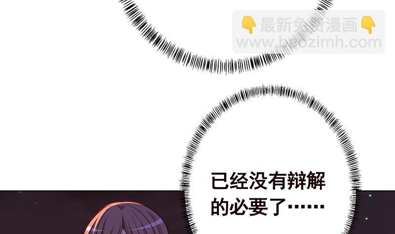 第154话 雨我无瓜(1/2)-第154话