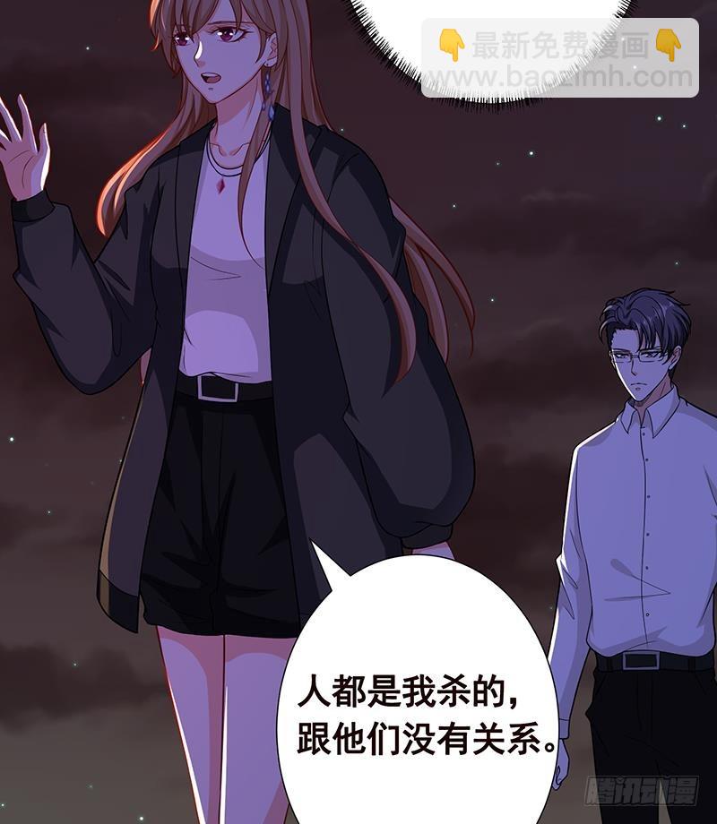 第154话 雨我无瓜(1/2)-第154话