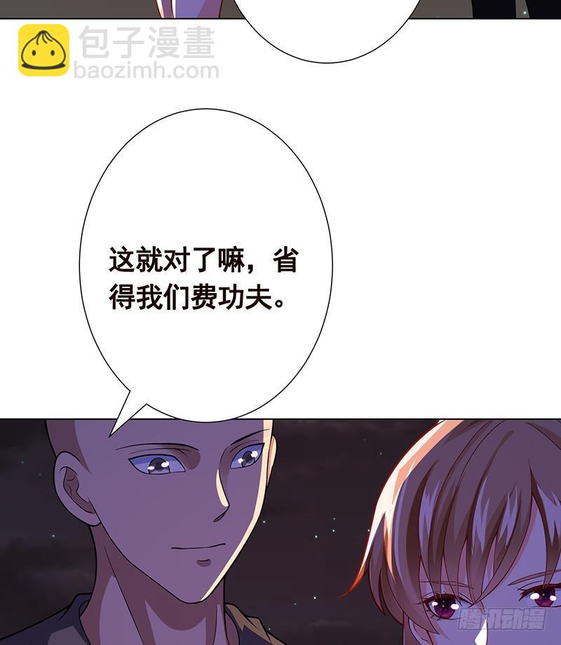 第154话 雨我无瓜(1/2)-第154话