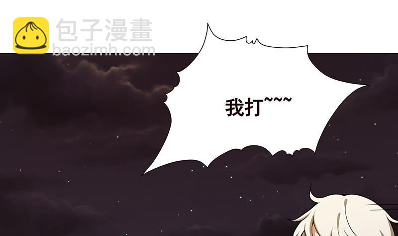 第154话 雨我无瓜(1/2)-第154话
