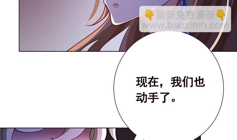 第154话 雨我无瓜(1/2)-第154话