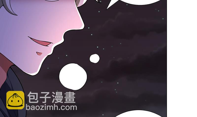 第154话 雨我无瓜(1/2)-第154话