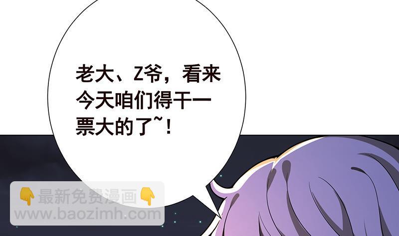 第154话 雨我无瓜(1/2)-第154话