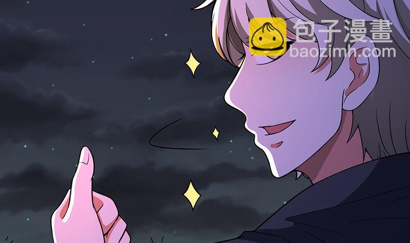 第154话 雨我无瓜(1/2)-第154话