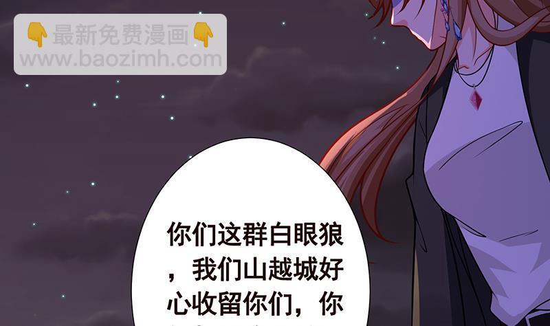 第154话 雨我无瓜(1/2)-第154话