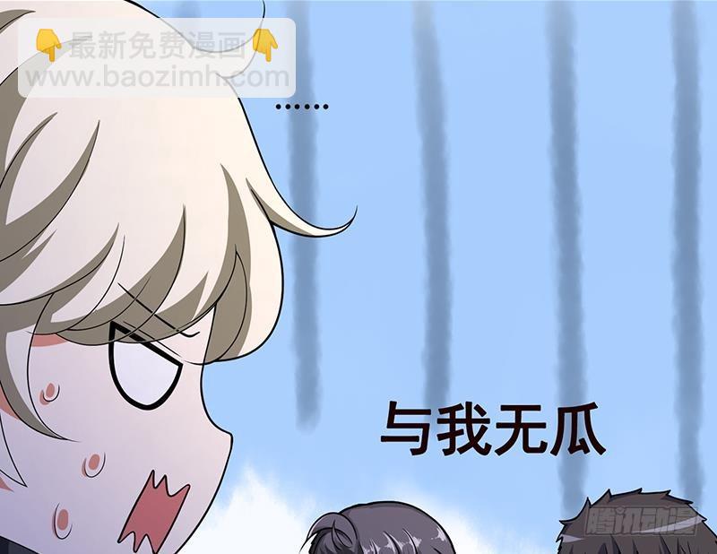 第154话 雨我无瓜(1/2)-第154话