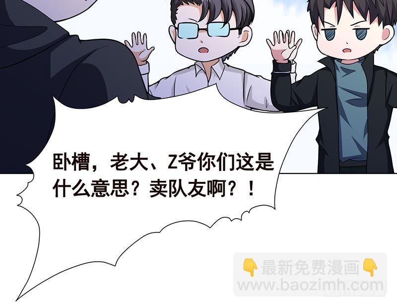 第154话 雨我无瓜(1/2)-第154话