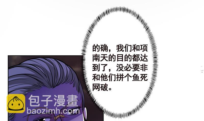 第154话 雨我无瓜(1/2)-第154话