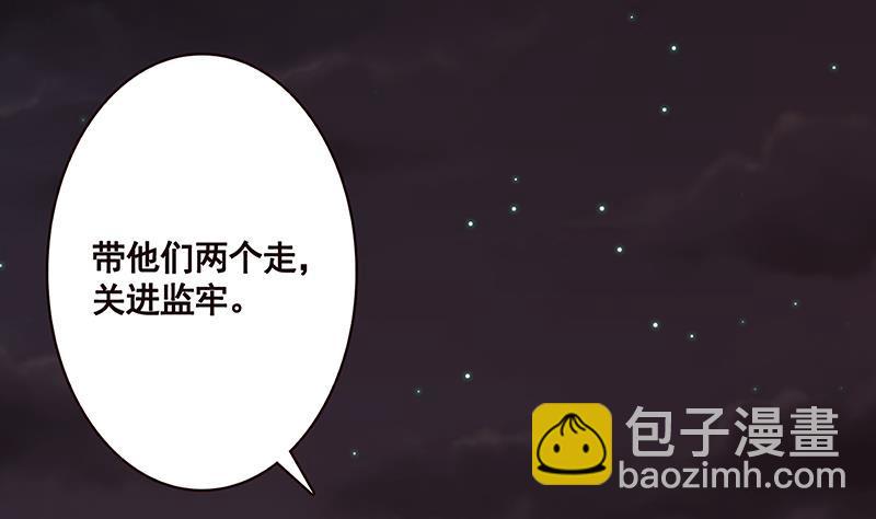 第154话 雨我无瓜(1/2)-第154话