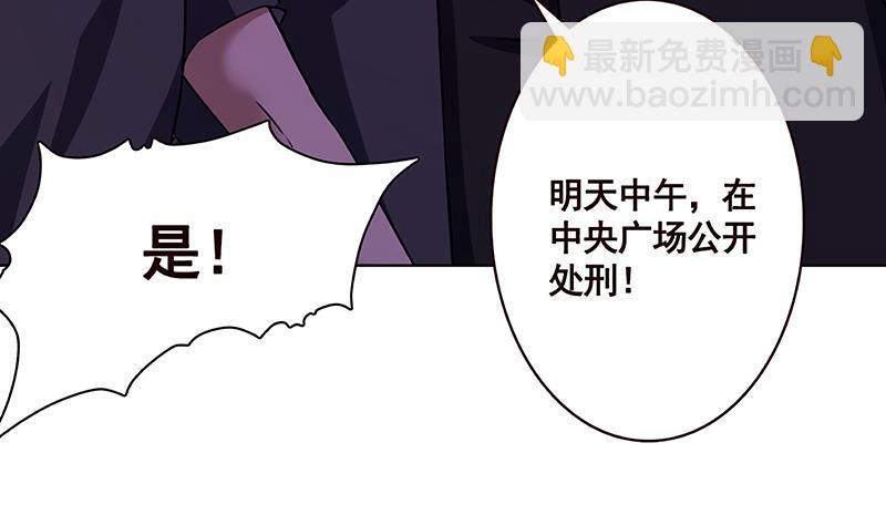 第154话 雨我无瓜(1/2)-第154话