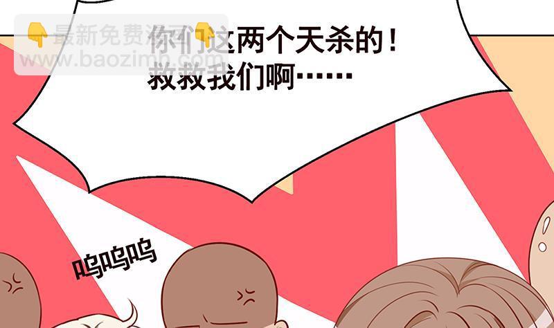 第154话 雨我无瓜(1/2)-第154话