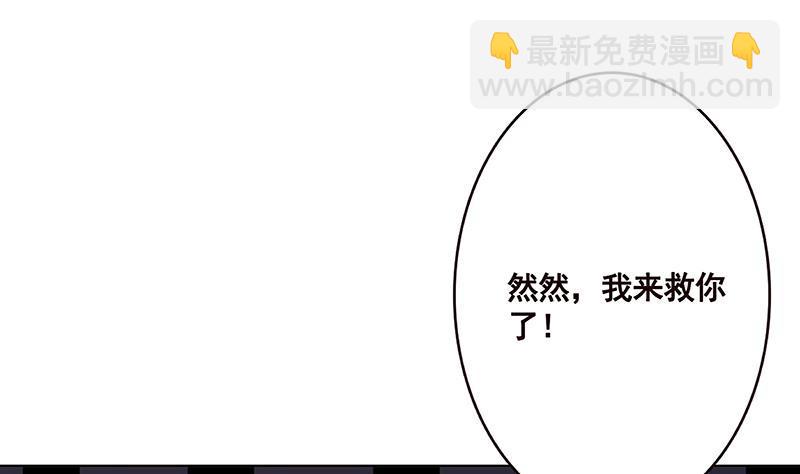 第154话 雨我无瓜(1/2)-第154话