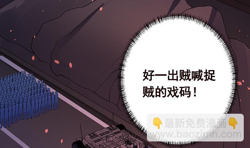 第154话 雨我无瓜(1/2)-第154话