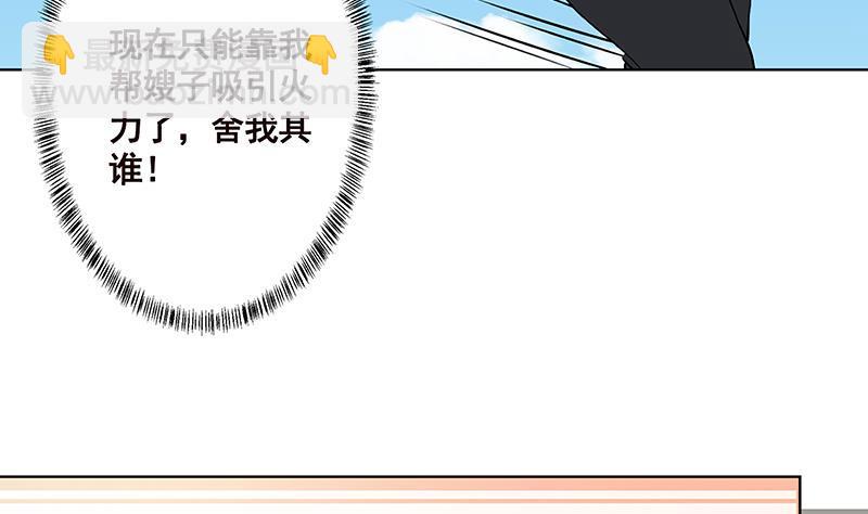 第156话 你过来啊(1/2)-第156话