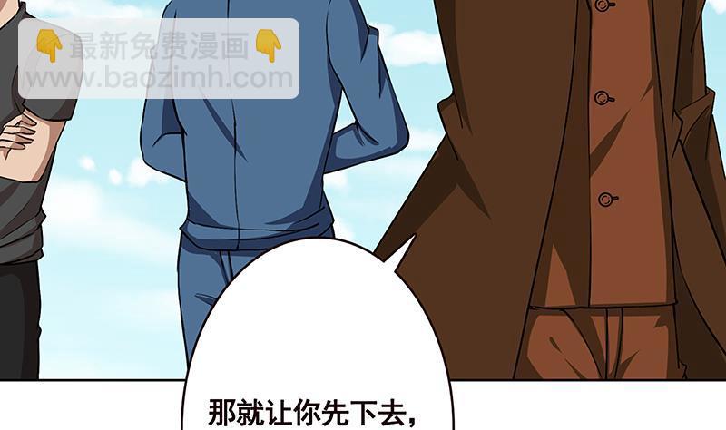 第156话 你过来啊(1/2)-第156话