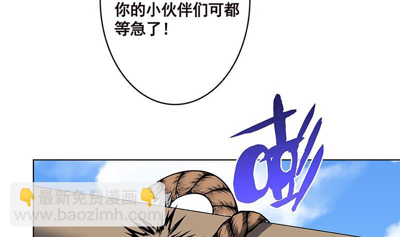 第156话 你过来啊(1/2)-第156话