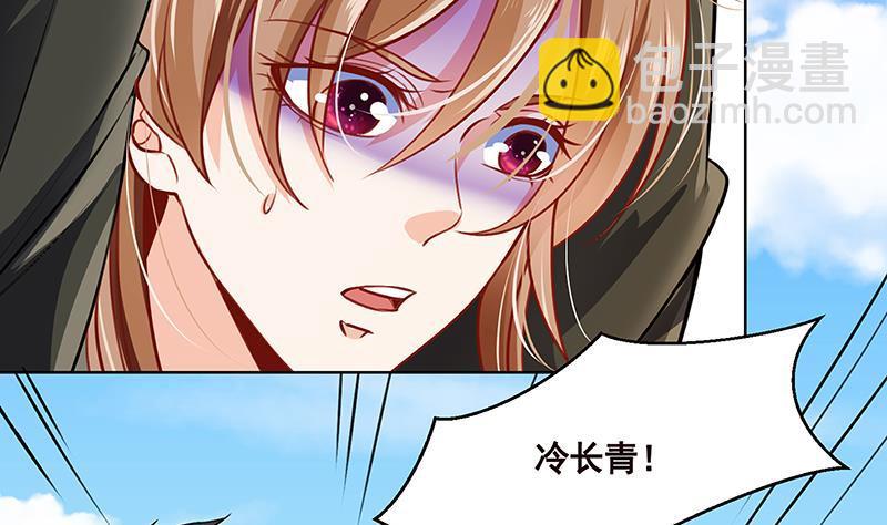 第156话 你过来啊(1/2)-第156话