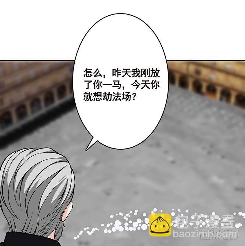 第156话 你过来啊(1/2)-第156话