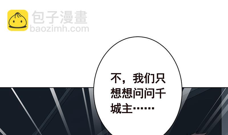 第156话 你过来啊(1/2)-第156话