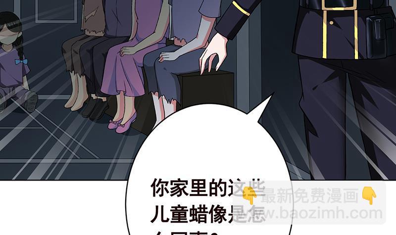 第156话 你过来啊(1/2)-第156话