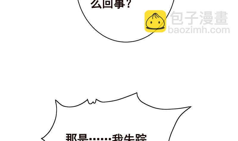 第156话 你过来啊(1/2)-第156话