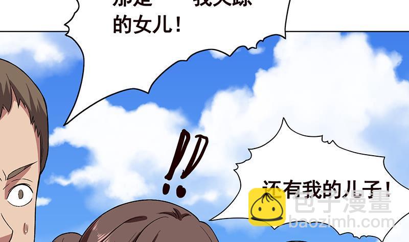 第156话 你过来啊(1/2)-第156话